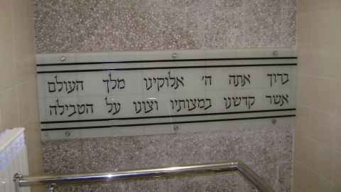 ראש צורים 6.jpg