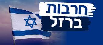 פרסום בנושא קורס