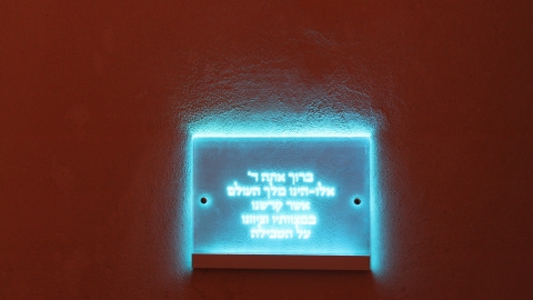 בת עין 8.JPG